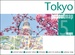 Stadsplattegrond Popout Map Tokyo | Compass Maps