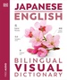 Woordenboek Japanese English Bilingual Visual Dictionary | Dorling Kindersley